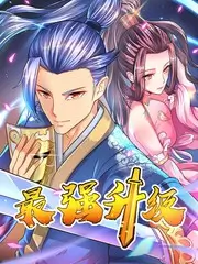 山野厨房第三季综艺海报